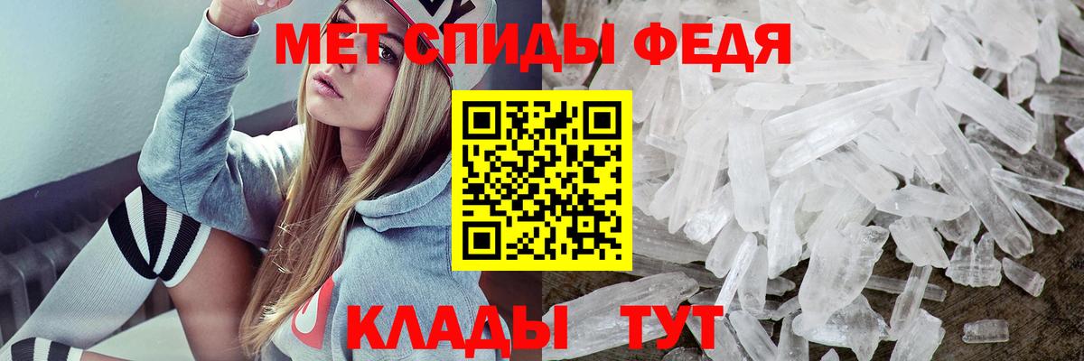 АМФ Розовый Карачаевск