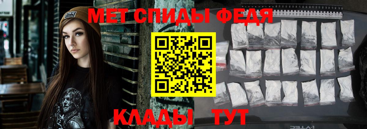 АМФ  Вход с VPN  Карачаевск  АМФ VHQ 