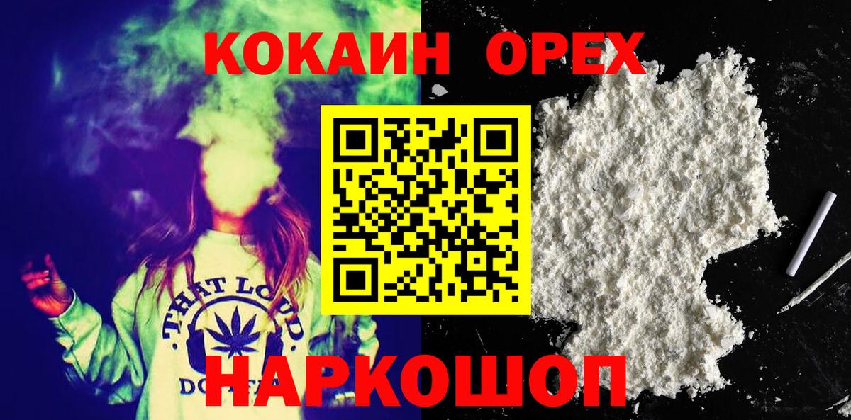 Меф МЯУ МЯУ   МДМА  Карачаевск  Марихуана  Вход с VPN  Гашиш  ГАШ  Амфетамин кристаллы  COCAIN 