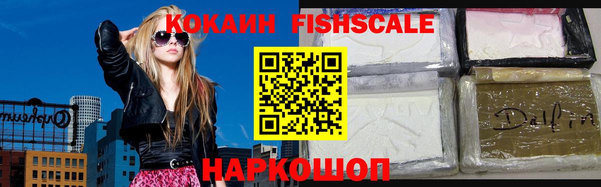 КОКАИН VHQ Карачаевск