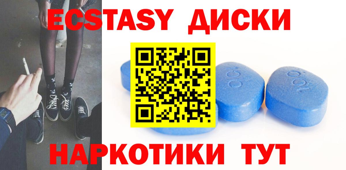 Экстази Punisher  Вход с VPN  hydra как зайти  Карачаевск  Ecstasy 