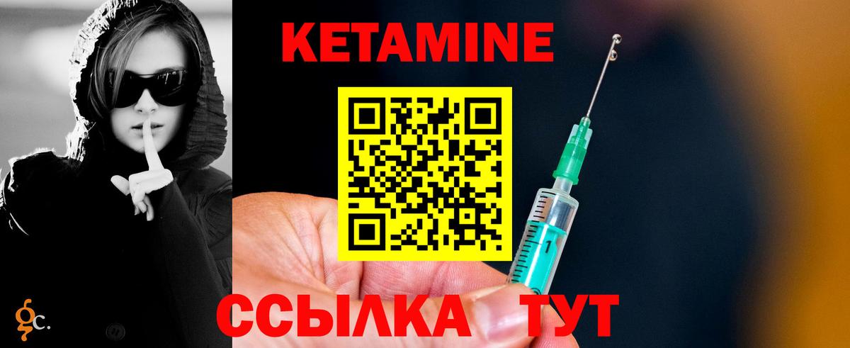 OMG   Вход с VPN  Карачаевск  Кетамин VHQ  КЕТАМИН VHQ 