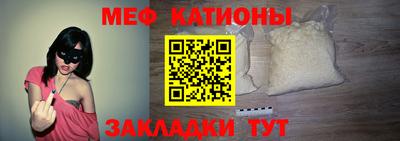 мяу мяу кристалл Ликино-Дулёво