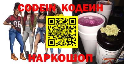 ПСИЛОЦИБИНОВЫЕ ГРИБЫ Лесосибирск