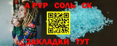 мяу мяу кристалл Ликино-Дулёво