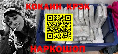 Альфа ПВП Ливны