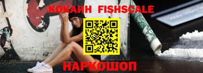 мяу мяу кристалл Ликино-Дулёво