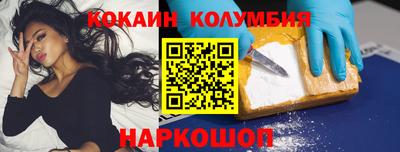 мяу мяу кристалл Ликино-Дулёво