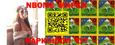 ПСИЛОЦИБИНОВЫЕ ГРИБЫ Лесосибирск