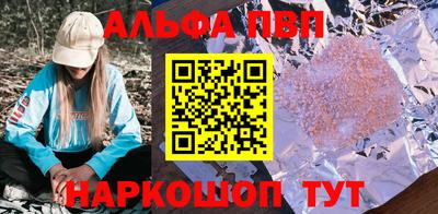 ПСИЛОЦИБИНОВЫЕ ГРИБЫ Лесосибирск