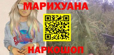 мяу мяу кристалл Ликино-Дулёво