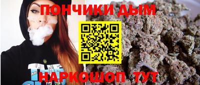мяу мяу кристалл Ликино-Дулёво