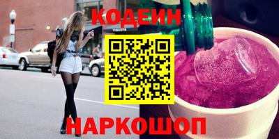 мяу мяу кристалл Ликино-Дулёво