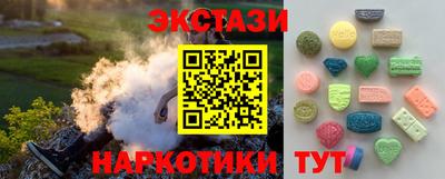Альфа ПВП Ливны