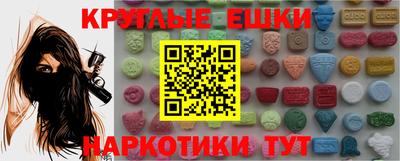 мяу мяу кристалл Ликино-Дулёво