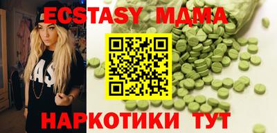 мяу мяу кристалл Ликино-Дулёво