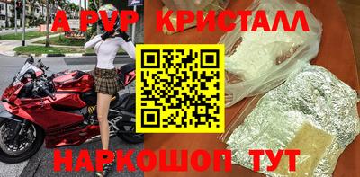 ПСИЛОЦИБИНОВЫЕ ГРИБЫ Лесосибирск
