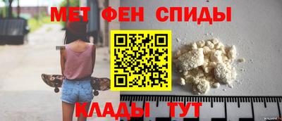 мяу мяу кристалл Ликино-Дулёво