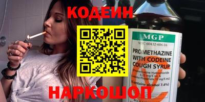 Альфа ПВП Ливны