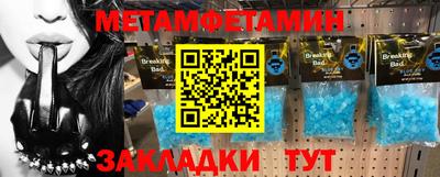 Альфа ПВП Ливны