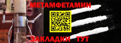 Альфа ПВП Ливны