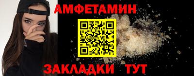 Альфа ПВП Ливны
