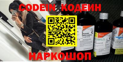 ПСИЛОЦИБИНОВЫЕ ГРИБЫ Лесосибирск
