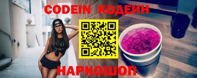 ПСИЛОЦИБИНОВЫЕ ГРИБЫ Лесосибирск