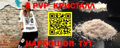 ПСИЛОЦИБИНОВЫЕ ГРИБЫ Лесосибирск