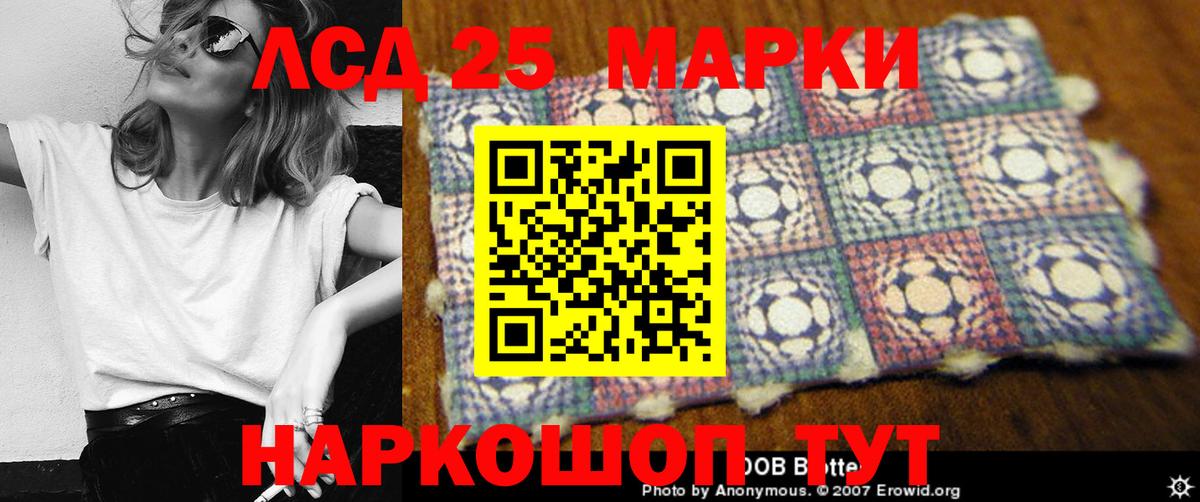 LSD-25 экстази кислота  ЛСД экстази кислота  Вход с VPN  Карачаевск 