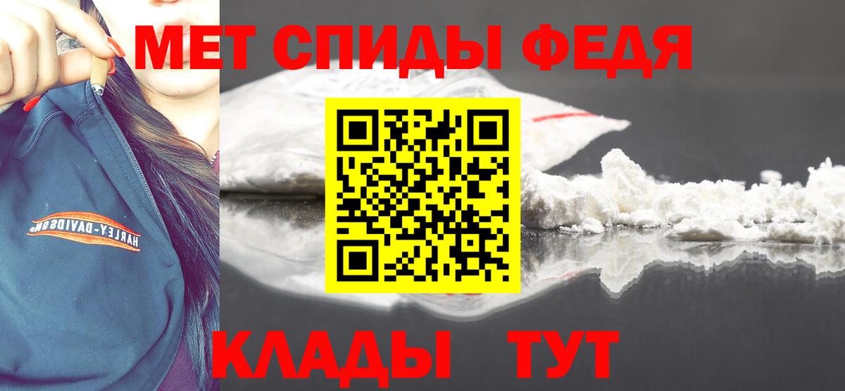 Метамфетамин витя  Вход с VPN  Карачаевск 