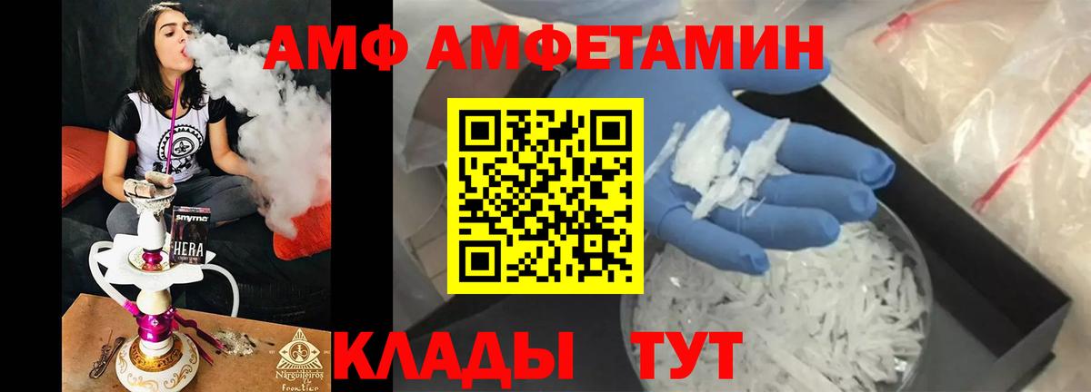Метамфетамин пудра Карачаевск