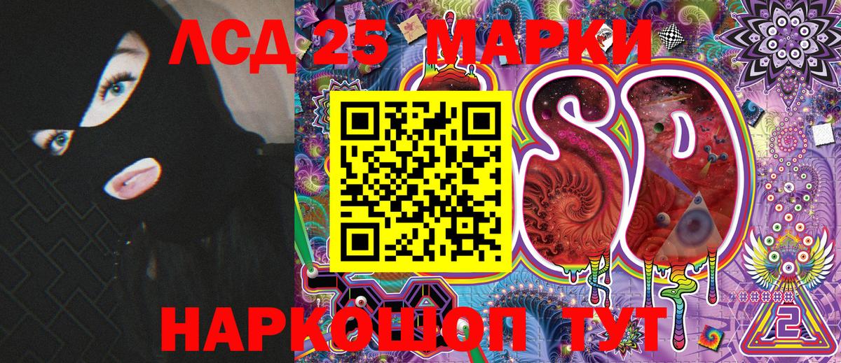 Наркотические марки  Наркотические марки 1,8мг  Вход с VPN  дарнет шоп  Карачаевск 