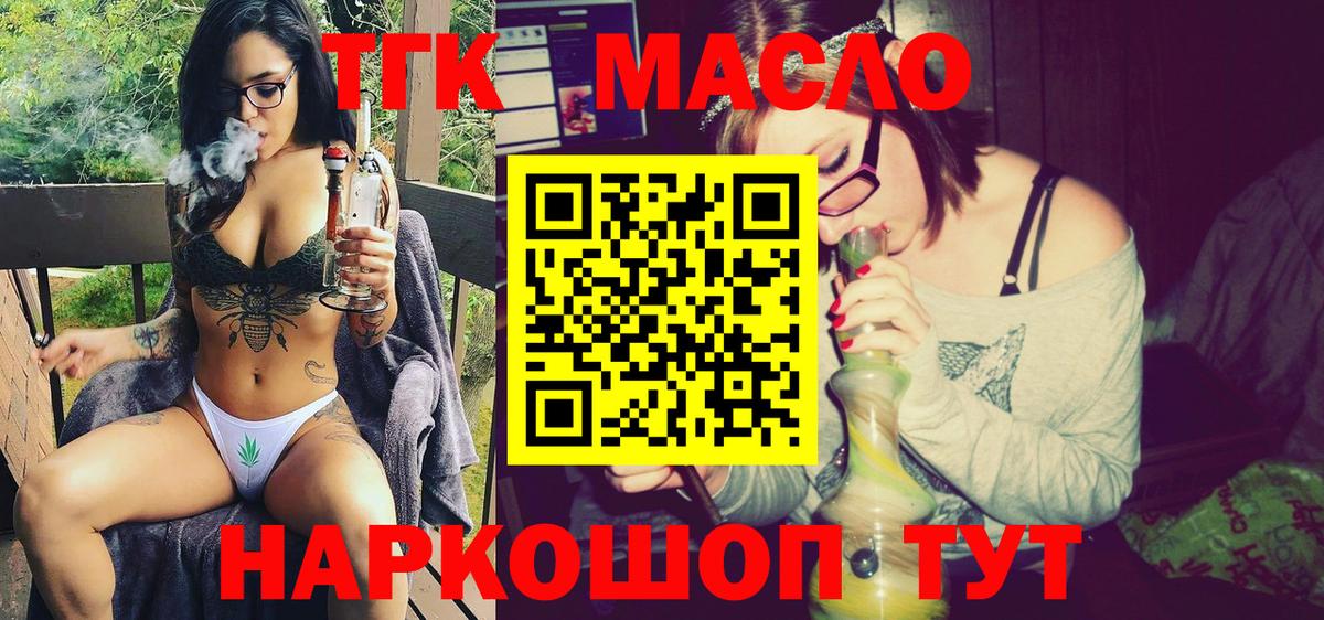 hydra как зайти  Дистиллят ТГК гашишное масло  Вход с VPN  Карачаевск 