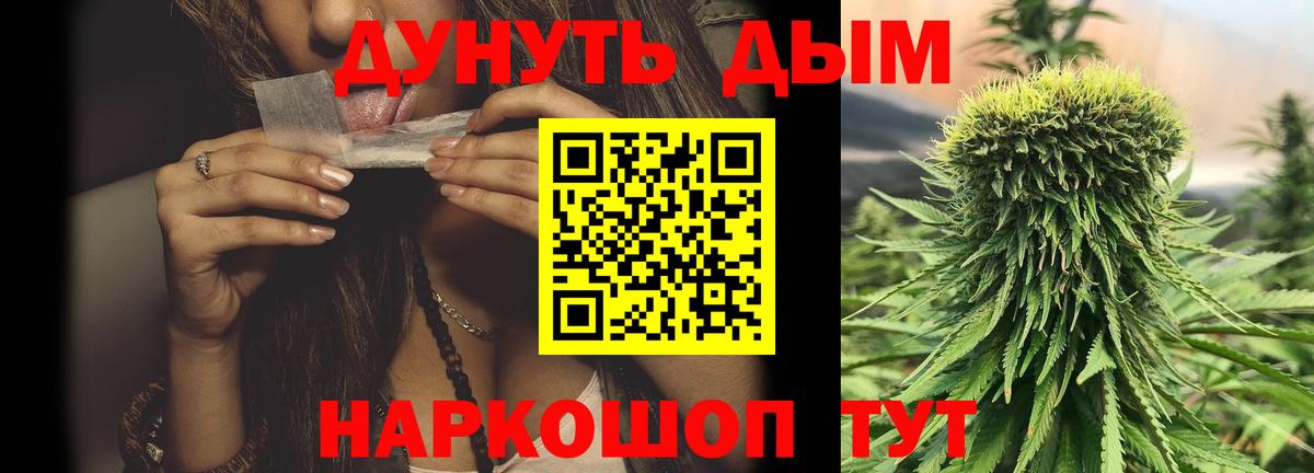 Конопля план  Каннабис LSD WEED  Вход с VPN  Марихуана гибрид  Карачаевск 